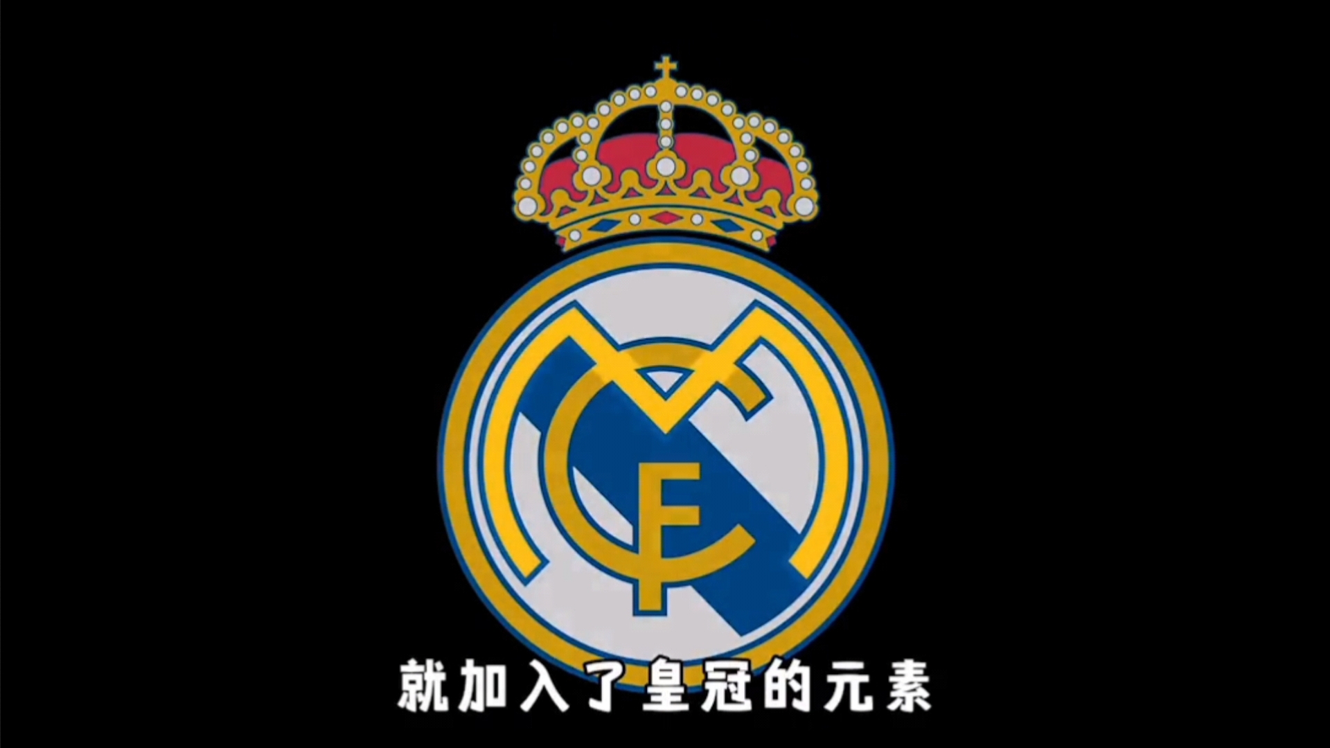 胜利就会显 胜利就会显