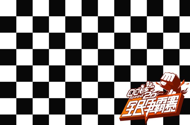在短期内冲 在短期内冲
